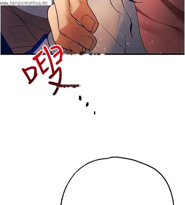韩国漫画逆转食物链韩漫_逆转食物链-第2话-[每日任务]征服所有人在线免费阅读-韩国漫画-第167张图片