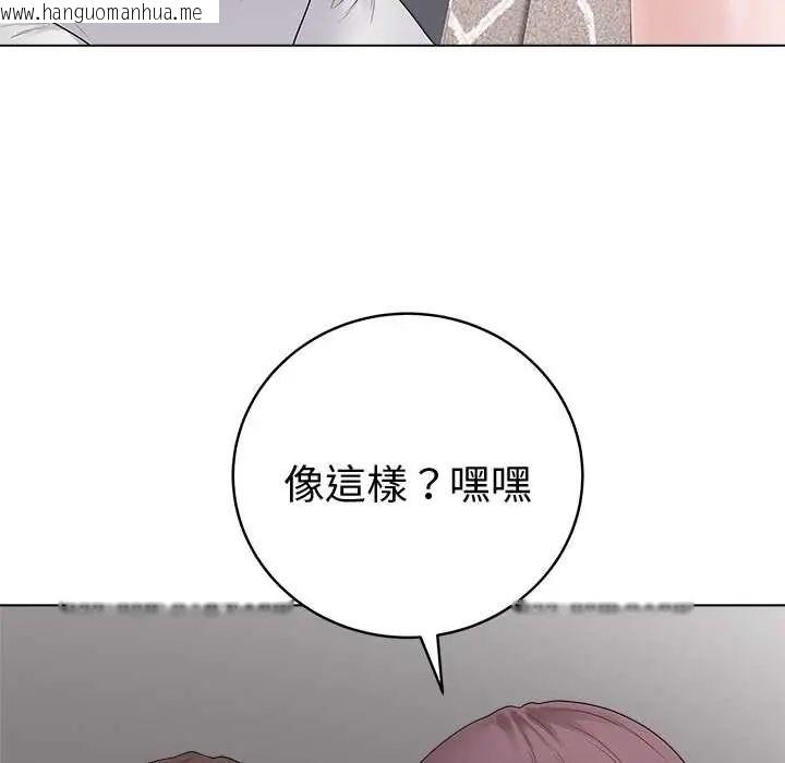 韩国漫画最后的冲刺/冲刺重考班韩漫_最后的冲刺/冲刺重考班-第73话在线免费阅读-韩国漫画-第132张图片