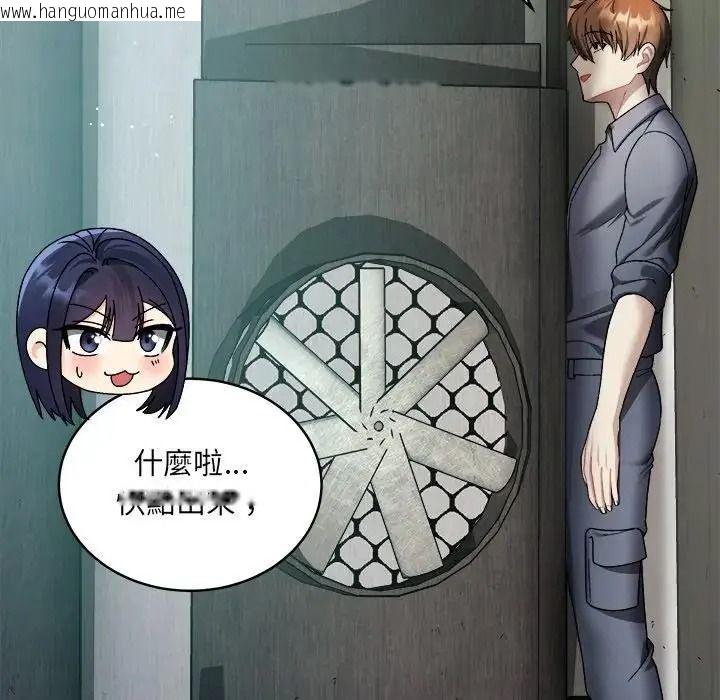 韩国漫画唬烂也没关系韩漫_唬烂也没关系-第1话在线免费阅读-韩国漫画-第109张图片