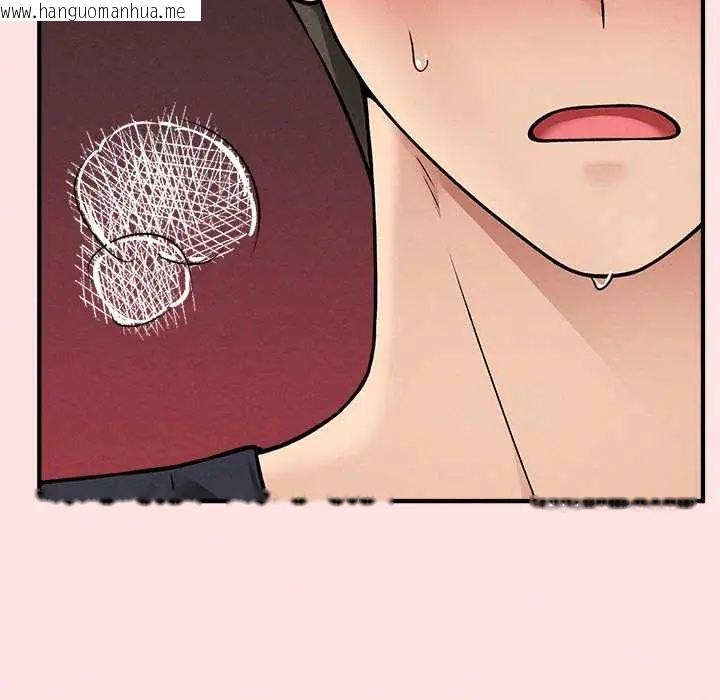 韩国漫画神秘的桌游韩漫_神秘的桌游-第14话在线免费阅读-韩国漫画-第21张图片