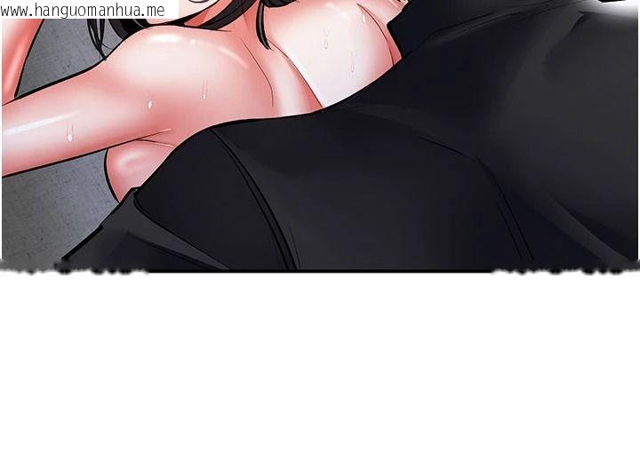 韩国漫画撩欲按摩师韩漫_撩欲按摩师-第21话-你得负责熄灭我的欲火在线免费阅读-韩国漫画-第96张图片