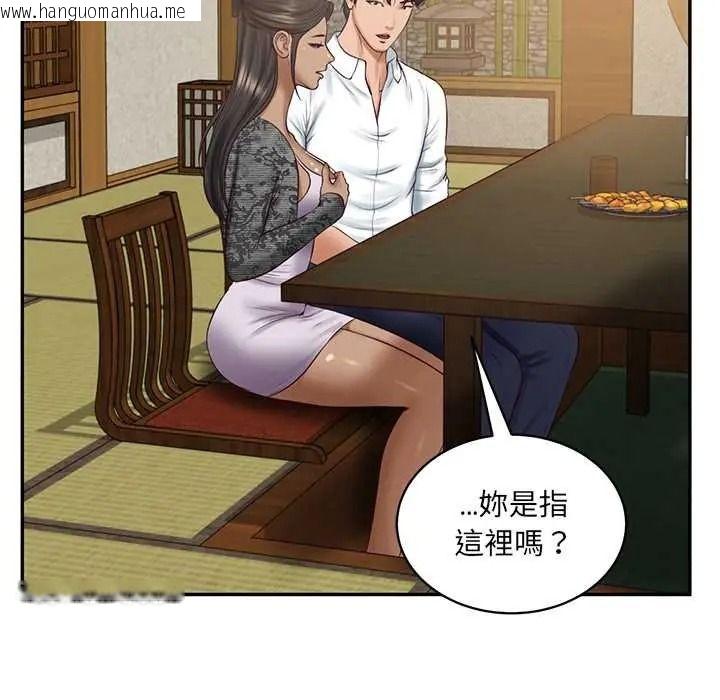 韩国漫画财阀家的女婿韩漫_财阀家的女婿-第95话在线免费阅读-韩国漫画-第16张图片