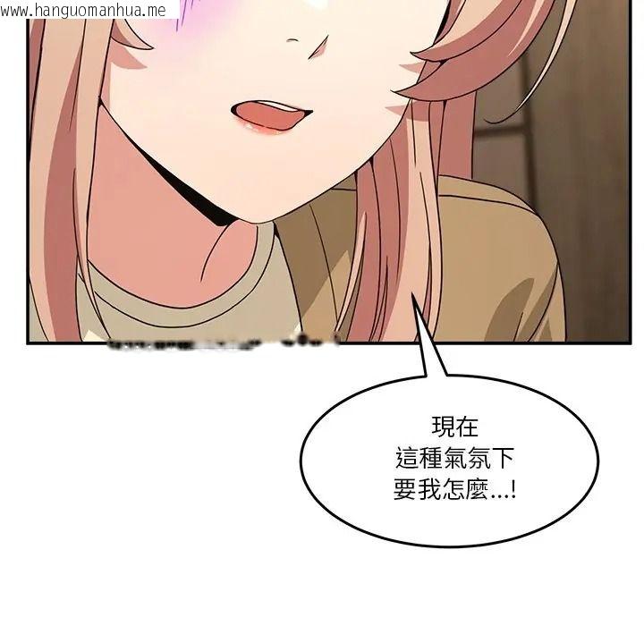 韩国漫画男人止步韩漫_男人止步-第69话在线免费阅读-韩国漫画-第189张图片