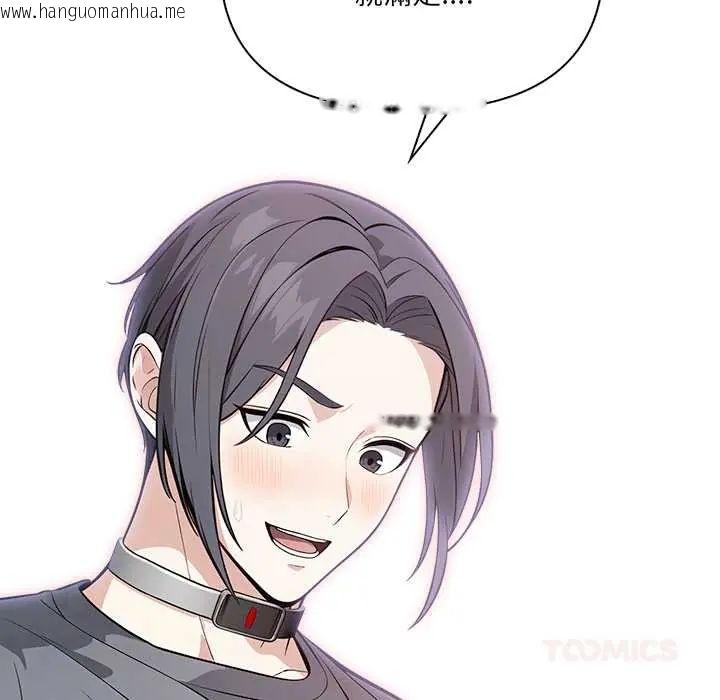 韩国漫画大学女生宿舍的秘密韩漫_大学女生宿舍的秘密-第31话在线免费阅读-韩国漫画-第66张图片