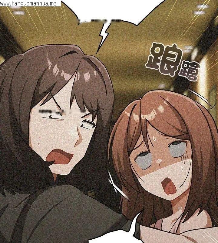 韩国漫画扑克脸姐姐的私讯韩漫_扑克脸姐姐的私讯-第6话在线免费阅读-韩国漫画-第39张图片
