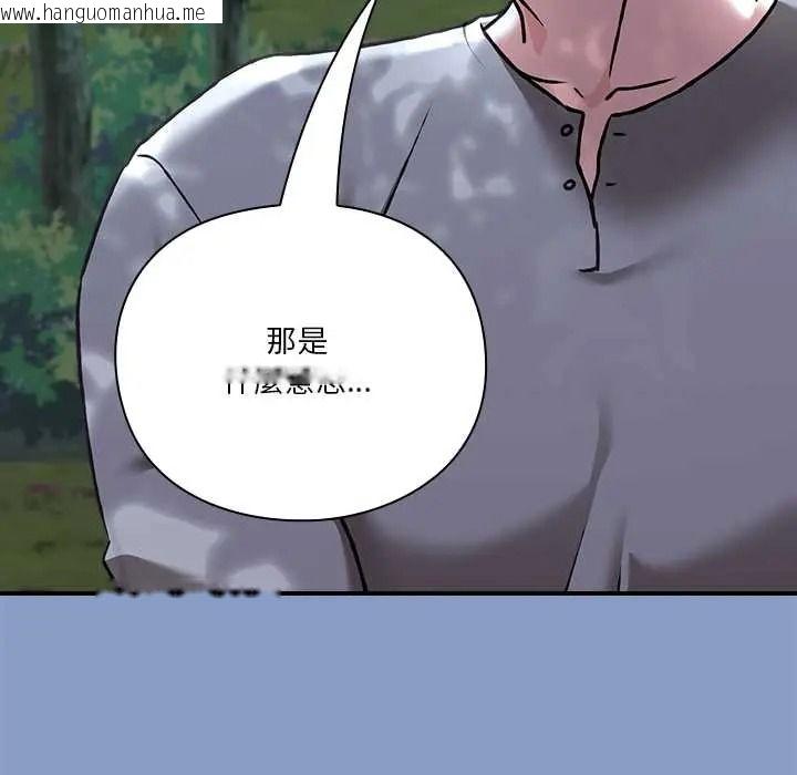 韩国漫画扑通扑通终极密码韩漫_扑通扑通终极密码-第31话在线免费阅读-韩国漫画-第69张图片