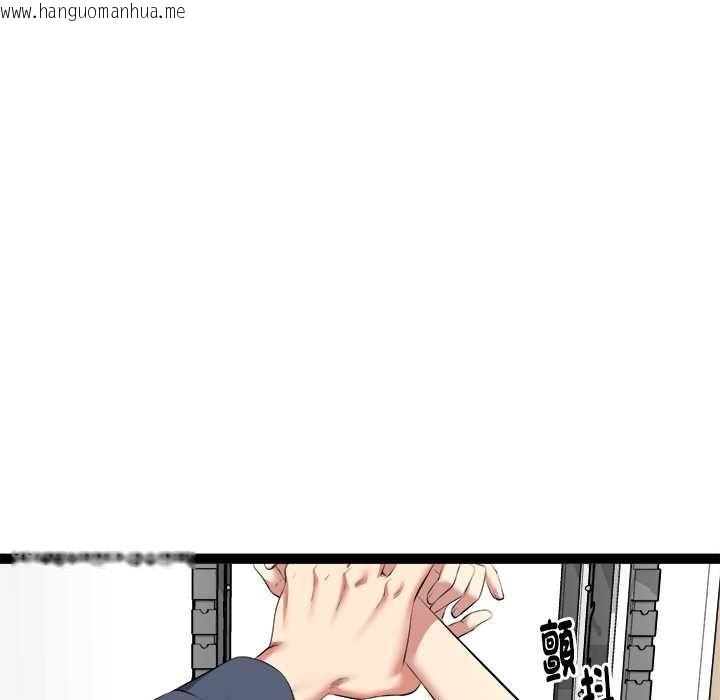 韩国漫画启动复仇系统/超真实征服游戏韩漫_启动复仇系统/超真实征服游戏-第33话在线免费阅读-韩国漫画-第170张图片