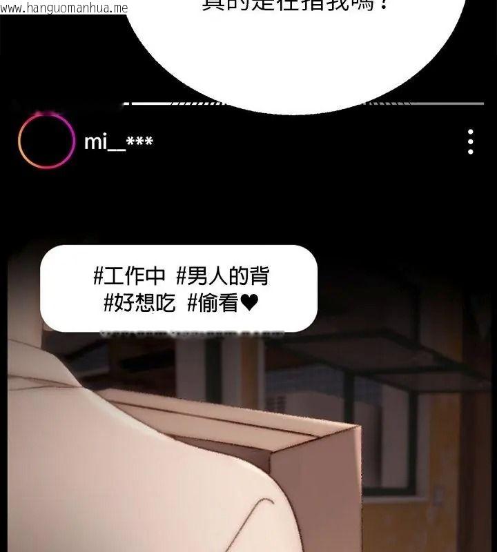 韩国漫画那个小太妹韩漫_那个小太妹-第23话在线免费阅读-韩国漫画-第109张图片