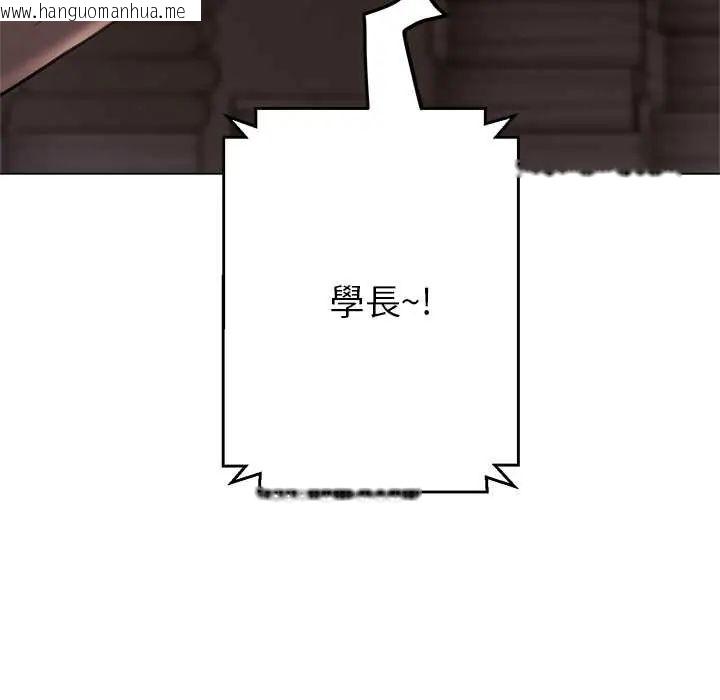 韩国漫画黑帮千金养成记/刺龙刺凤的女友韩漫_黑帮千金养成记/刺龙刺凤的女友-第38话在线免费阅读-韩国漫画-第64张图片