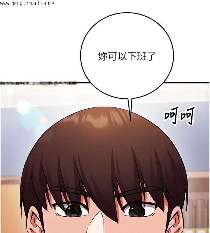 韩国漫画催眠偷心计韩漫_催眠偷心计-第30话-在员工休息室坏坏在线免费阅读-韩国漫画-第176张图片
