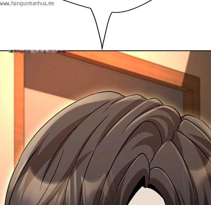 韩国漫画黑帮千金养成记/刺龙刺凤的女友韩漫_黑帮千金养成记/刺龙刺凤的女友-第41话在线免费阅读-韩国漫画-第69张图片