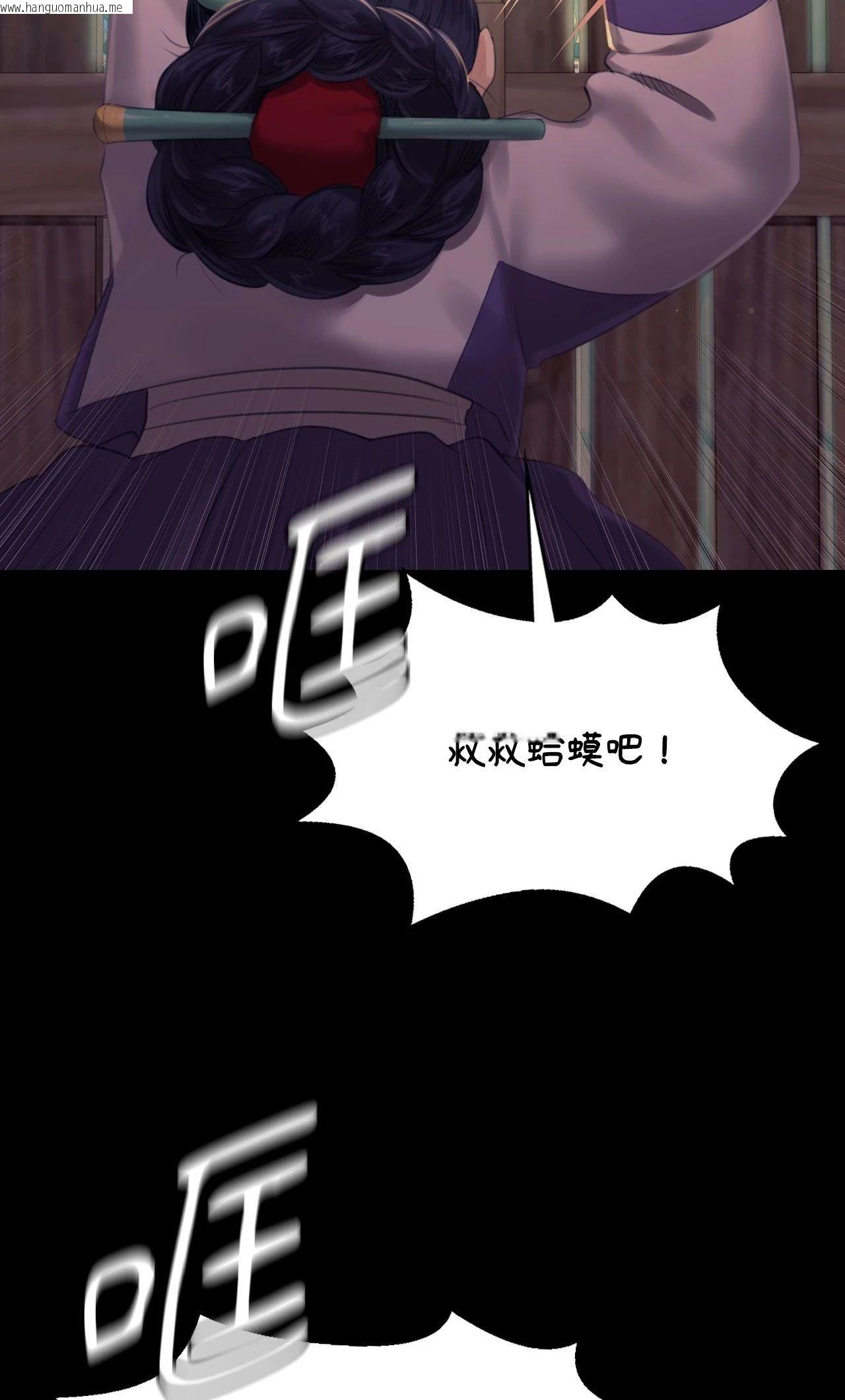 韩国漫画小姐韩漫_小姐-第154话在线免费阅读-韩国漫画-第72张图片