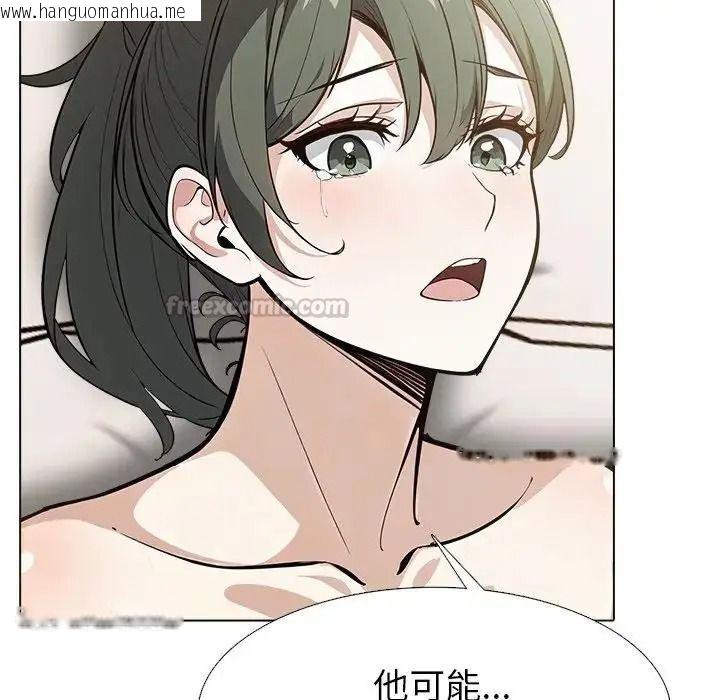 韩国漫画疯狂真爱韩漫_疯狂真爱-第13话在线免费阅读-韩国漫画-第120张图片