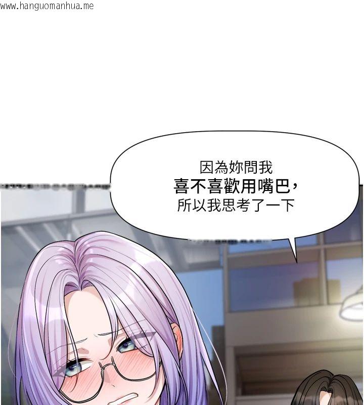 韩国漫画恋爱版本更新中韩漫_恋爱版本更新中-第22话-你比较喜欢用嘴巴吗?在线免费阅读-韩国漫画-第32张图片