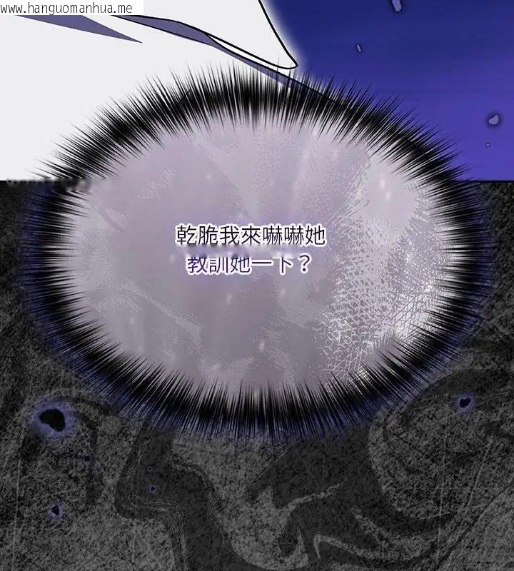 韩国漫画扑克脸姐姐的私讯韩漫_扑克脸姐姐的私讯-第1话在线免费阅读-韩国漫画-第196张图片