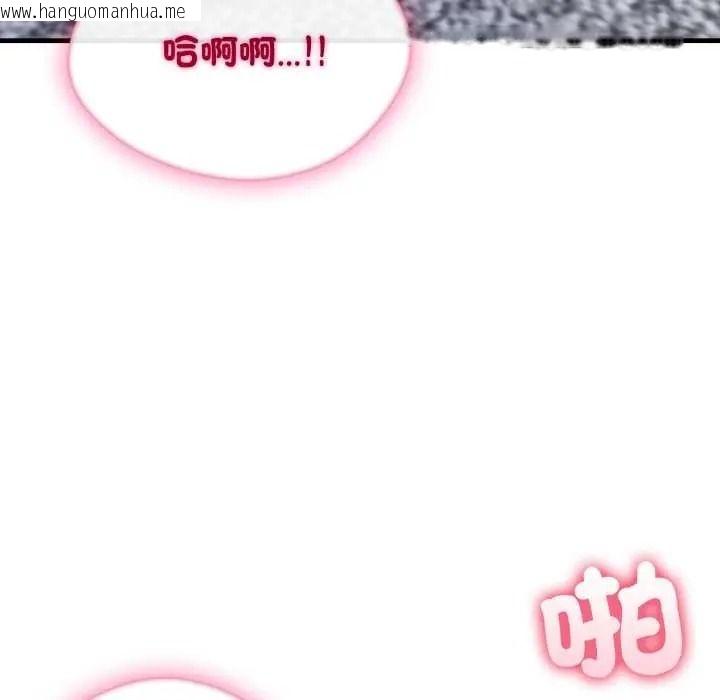 韩国漫画新都市人妻的秘密社团韩漫_新都市人妻的秘密社团-第19话在线免费阅读-韩国漫画-第48张图片