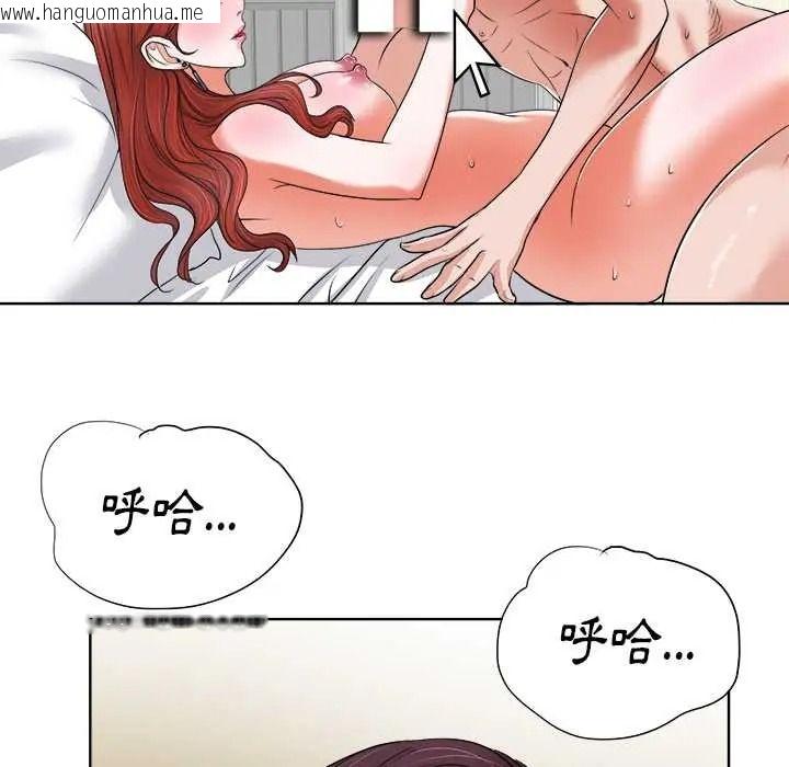 韩国漫画小心不要爱上你韩漫_小心不要爱上你-第12话在线免费阅读-韩国漫画-第28张图片