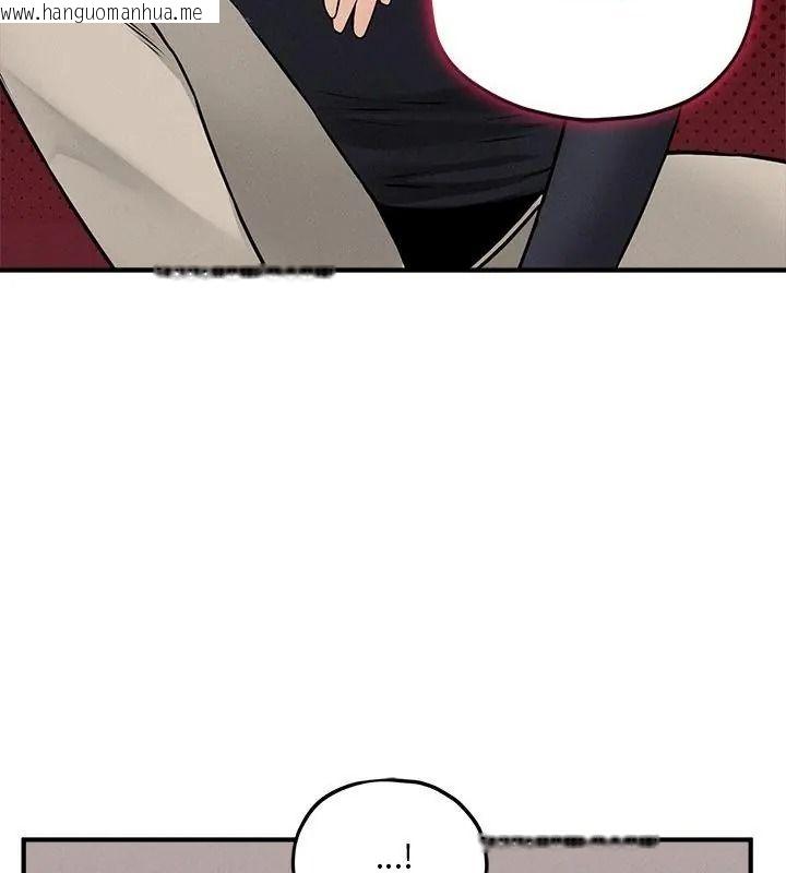 韩国漫画神秘的桌游韩漫_神秘的桌游-第16话在线免费阅读-韩国漫画-第58张图片