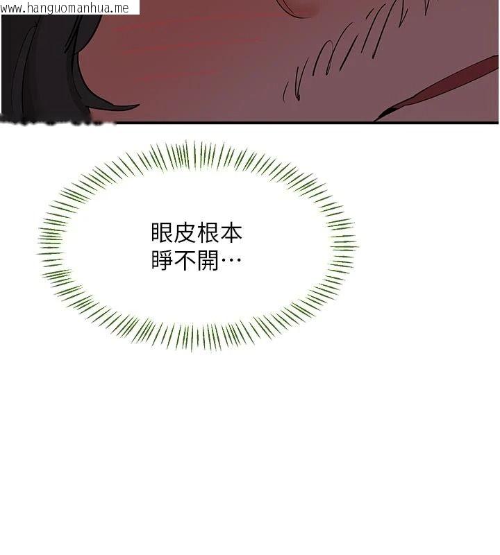 韩国漫画熟女交换计划韩漫_熟女交换计划-第84话-老婆和隔壁邻居小孩打炮在线免费阅读-韩国漫画-第26张图片