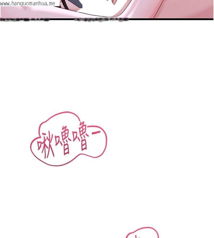 韩国漫画恋爱作弊百科韩漫_恋爱作弊百科-第9话-隔壁邻居的离谱叫床声在线免费阅读-韩国漫画-第58张图片