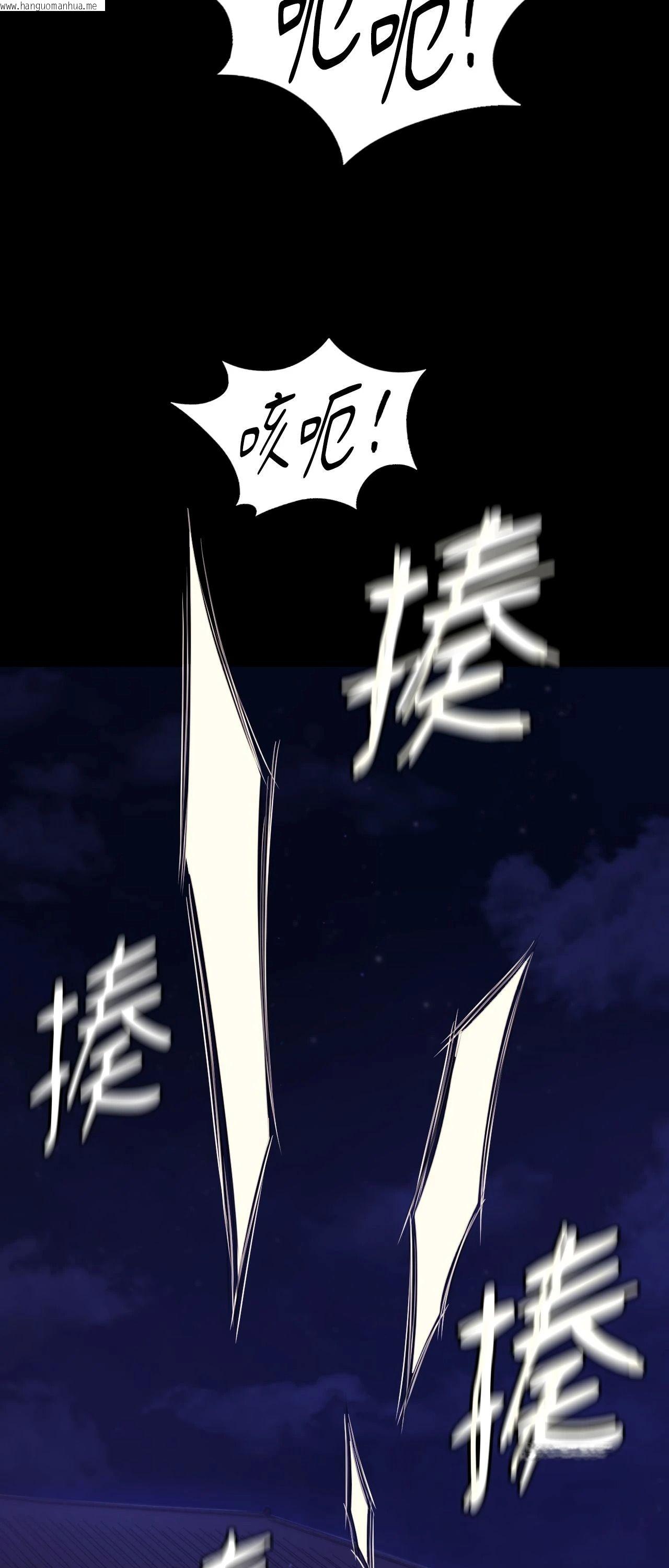 韩国漫画小姐韩漫_小姐-第127话在线免费阅读-韩国漫画-第35张图片