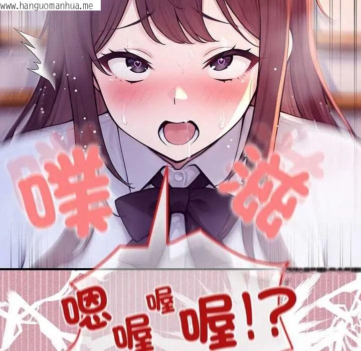 韩国漫画异世界骑士团长韩漫_异世界骑士团长-第83话在线免费阅读-韩国漫画-第33张图片