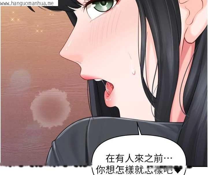 韩国漫画报告女班长:一根突起韩漫_报告女班长:一根突起-第65话-砲队的秘密在线免费阅读-韩国漫画-第48张图片