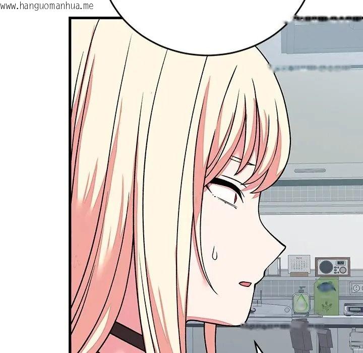 韩国漫画少爷的替身韩漫_少爷的替身-第65话在线免费阅读-韩国漫画-第43张图片