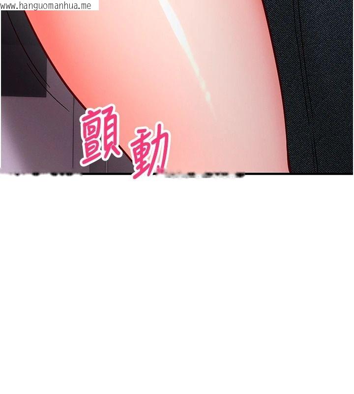 韩国漫画催眠偷心计韩漫_催眠偷心计-第30话-在员工休息室坏坏在线免费阅读-韩国漫画-第11张图片