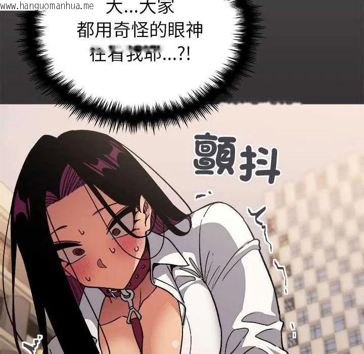韩国漫画缺德邻居难相处韩漫_缺德邻居难相处-第98话在线免费阅读-韩国漫画-第12张图片