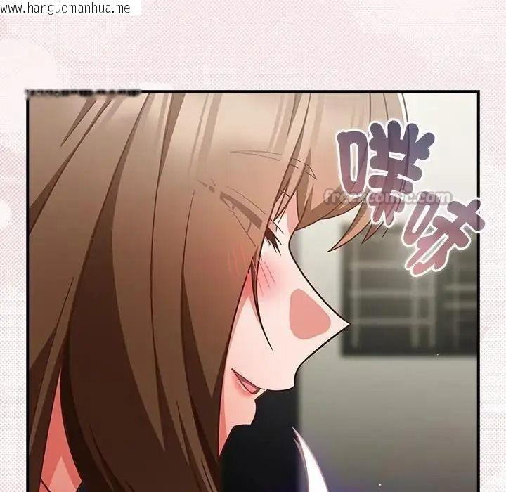 韩国漫画摸鱼生存指南/上班不要太认真韩漫_摸鱼生存指南/上班不要太认真-第64话在线免费阅读-韩国漫画-第30张图片
