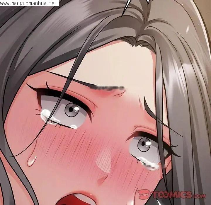 韩国漫画唬烂也没关系韩漫_唬烂也没关系-第2话在线免费阅读-韩国漫画-第72张图片