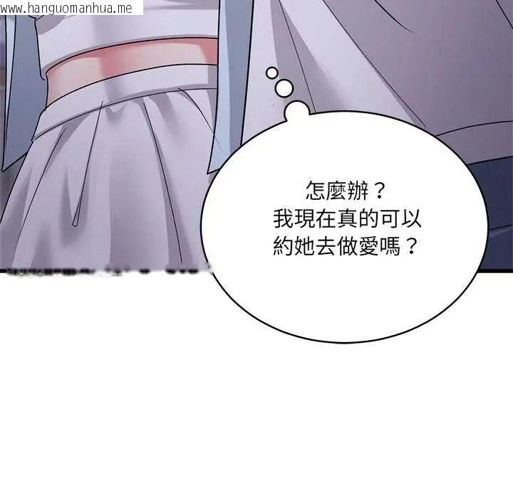 韩国漫画唬烂也没关系韩漫_唬烂也没关系-第6话在线免费阅读-韩国漫画-第168张图片