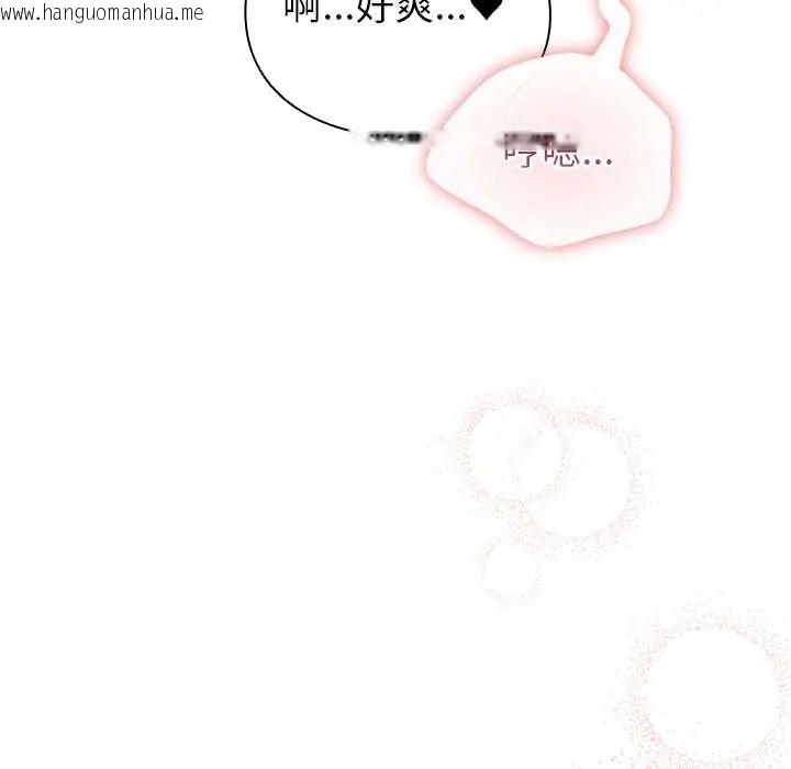 韩国漫画配角的生存任务韩漫_配角的生存任务-第76话在线免费阅读-韩国漫画-第33张图片