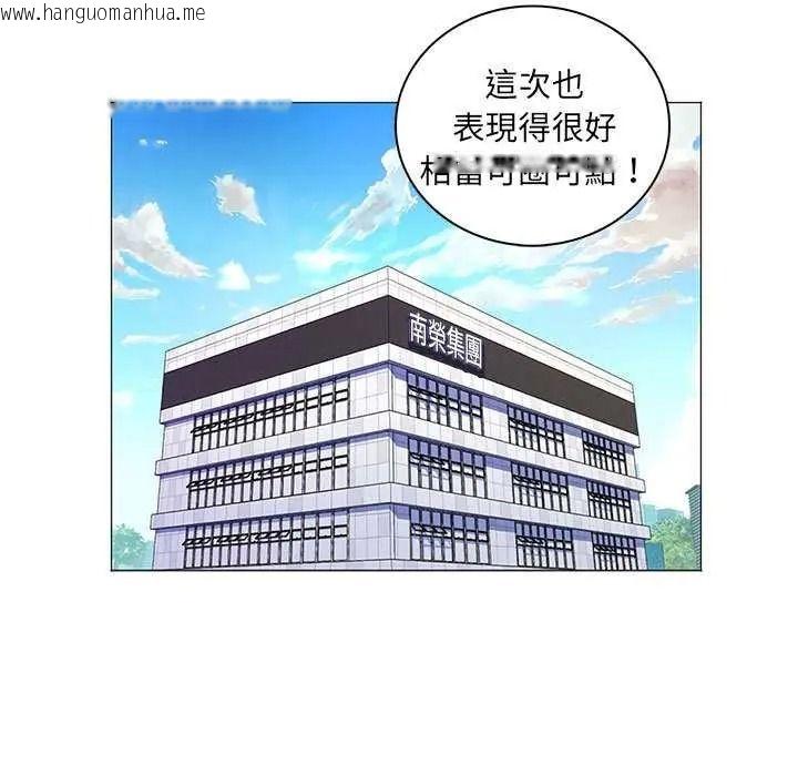 韩国漫画脱序教师韩漫_脱序教师-第26话在线免费阅读-韩国漫画-第103张图片