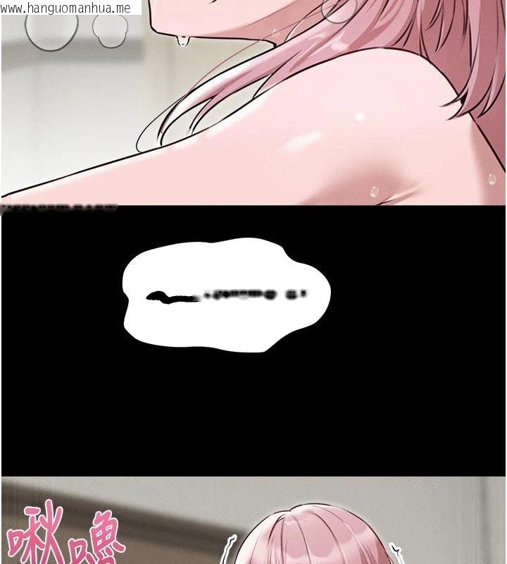 韩国漫画男人配额制韩漫_男人配额制-第61话-象征和平的肉棒在线免费阅读-韩国漫画-第137张图片