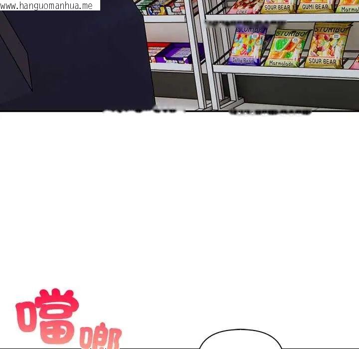 韩国漫画高薪兼职的代价韩漫_高薪兼职的代价-第4话在线免费阅读-韩国漫画-第51张图片