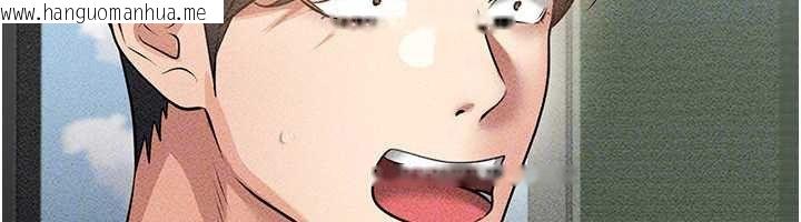 韩国漫画足球型男脱单指南韩漫_足球型男脱单指南-第78话-成为西甲豪门的一员在线免费阅读-韩国漫画-第81张图片