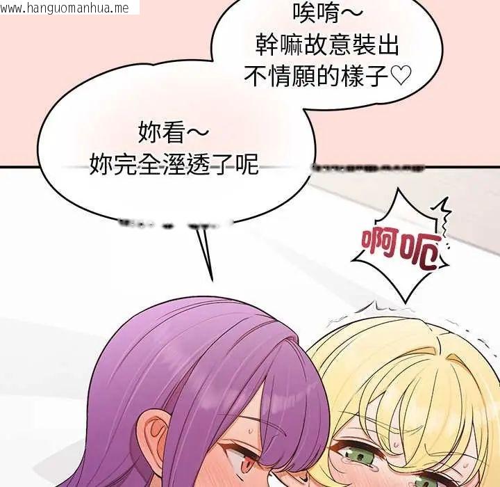 韩国漫画公主殿下要收种子啦！/公主抢孕大作战韩漫_公主殿下要收种子啦！/公主抢孕大作战-第45话在线免费阅读-韩国漫画-第98张图片