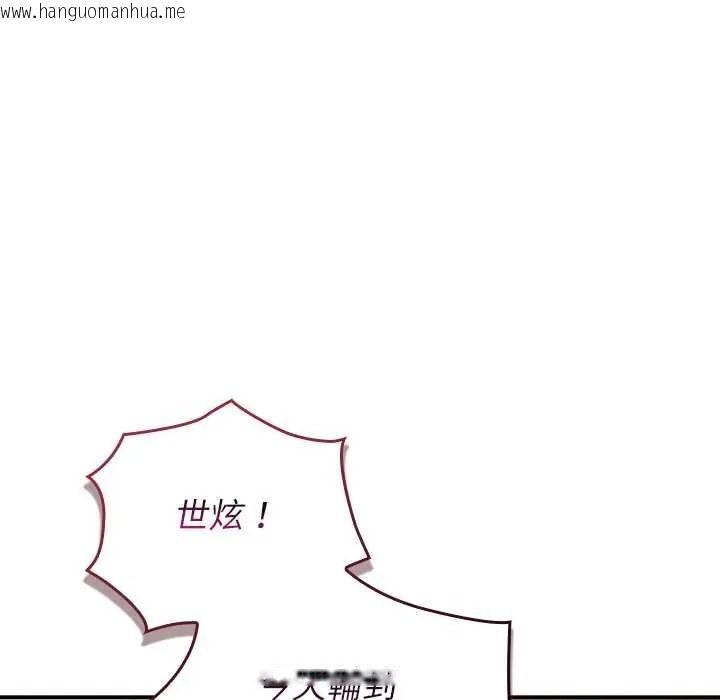 韩国漫画硬也要拍完韩漫_硬也要拍完-第54话在线免费阅读-韩国漫画-第66张图片