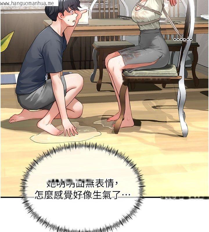 韩国漫画成人漫画取材课韩漫_成人漫画取材课-第13话-快住手!!在线免费阅读-韩国漫画-第48张图片