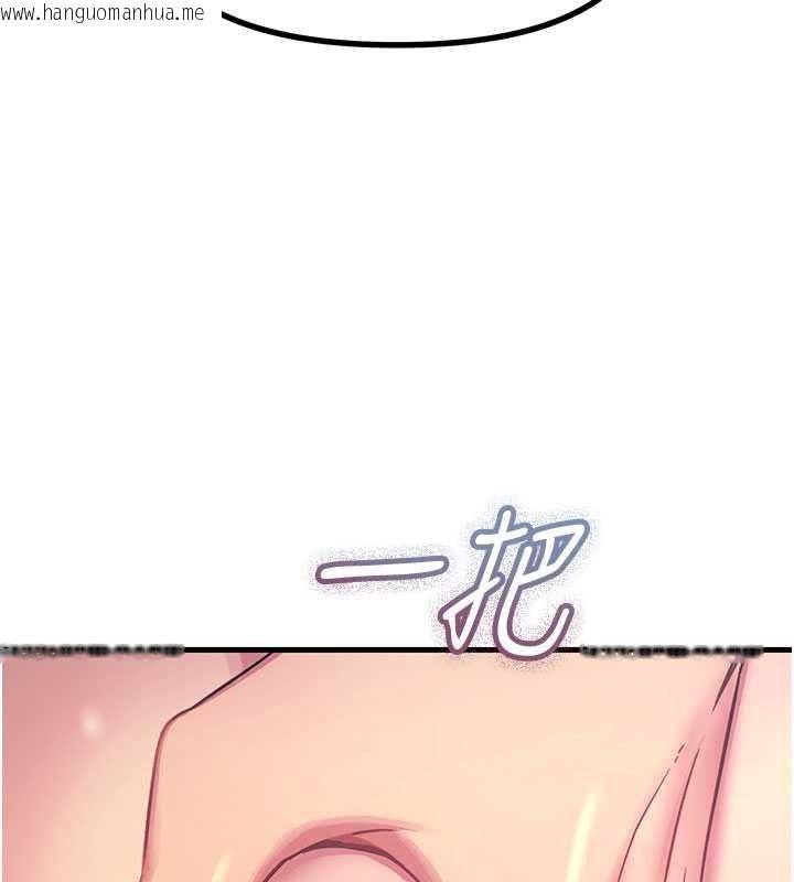 韩国漫画恶次人生韩漫_恶次人生-第71话-想吃子祥的精液在线免费阅读-韩国漫画-第89张图片