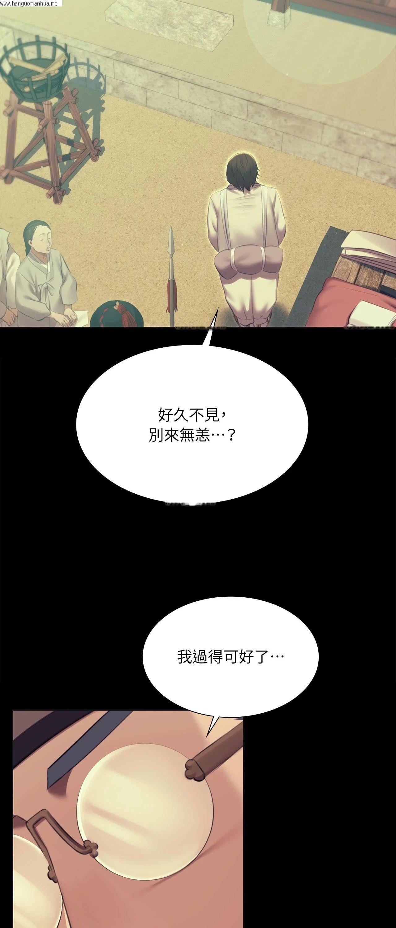 韩国漫画小姐韩漫_小姐-第165话在线免费阅读-韩国漫画-第2张图片
