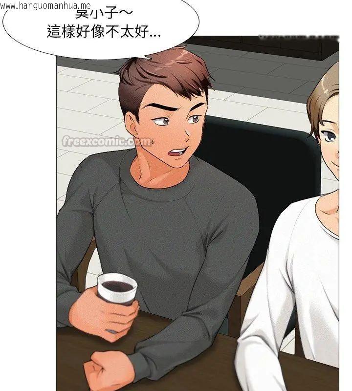 韩国漫画纯洁游戏韩漫_纯洁游戏-第1话在线免费阅读-韩国漫画-第15张图片