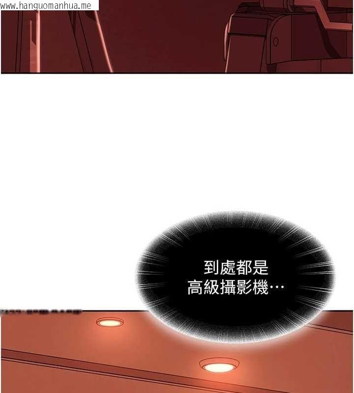 韩国漫画太妹硬闯成人界韩漫_太妹硬闯成人界-第44话-今晚来我的「工作室」在线免费阅读-韩国漫画-第93张图片
