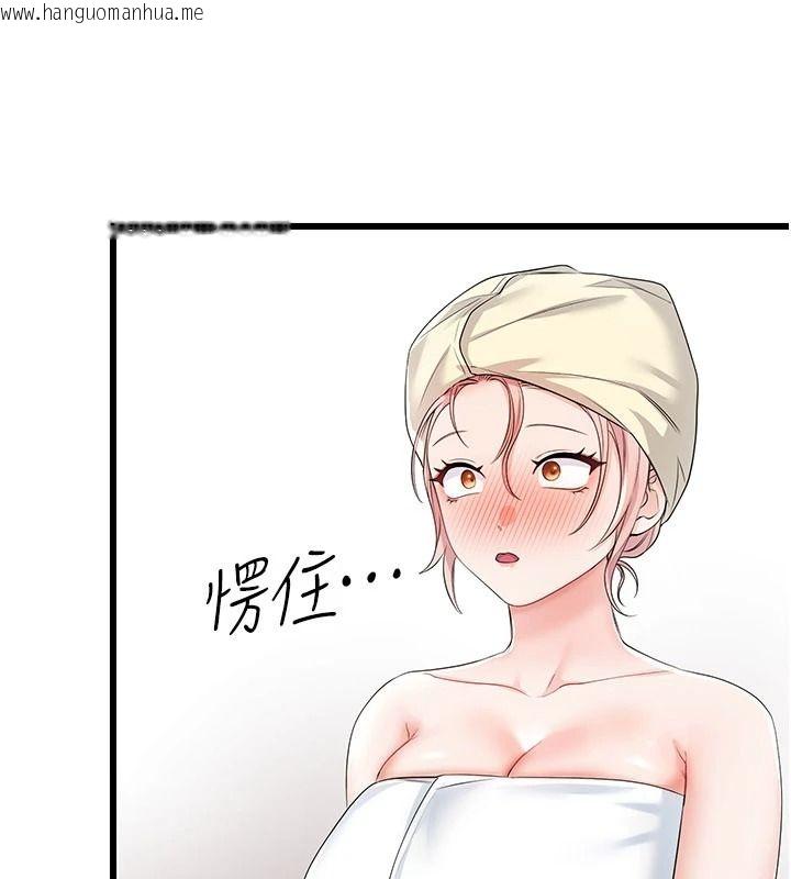 韩国漫画恋爱作弊百科韩漫_恋爱作弊百科-第10话-听话才喂妳吃精液在线免费阅读-韩国漫画-第158张图片