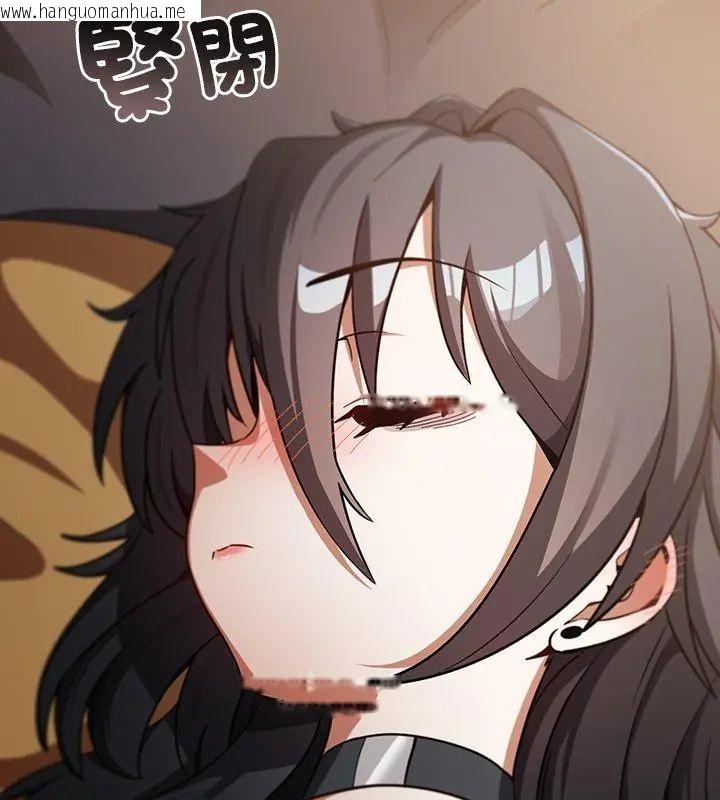 韩国漫画扑克脸姐姐的私讯韩漫_扑克脸姐姐的私讯-第2话在线免费阅读-韩国漫画-第78张图片
