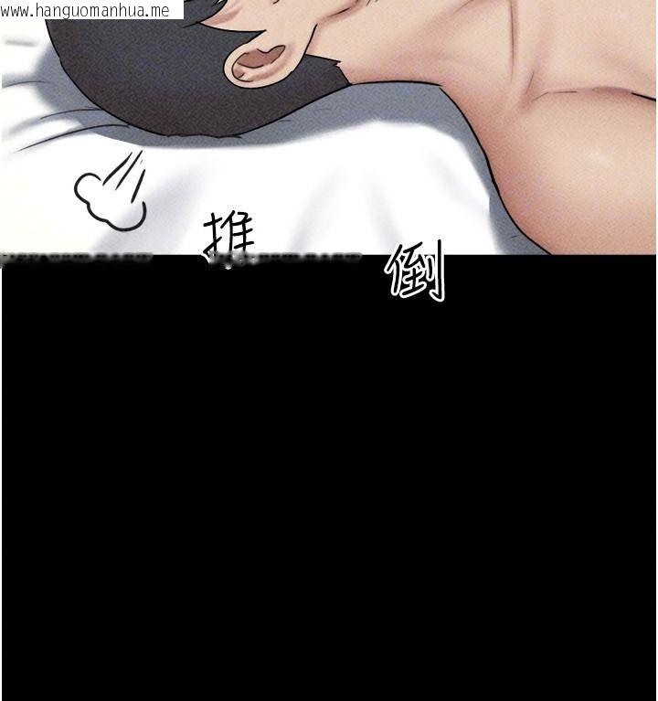 韩国漫画韶恩韩漫_韶恩-第110话-就这样结束太可惜了在线免费阅读-韩国漫画-第68张图片