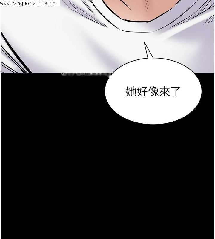 韩国漫画为民服务App韩漫_为民服务App-第23话-今晚吃母乳大餐在线免费阅读-韩国漫画-第3张图片