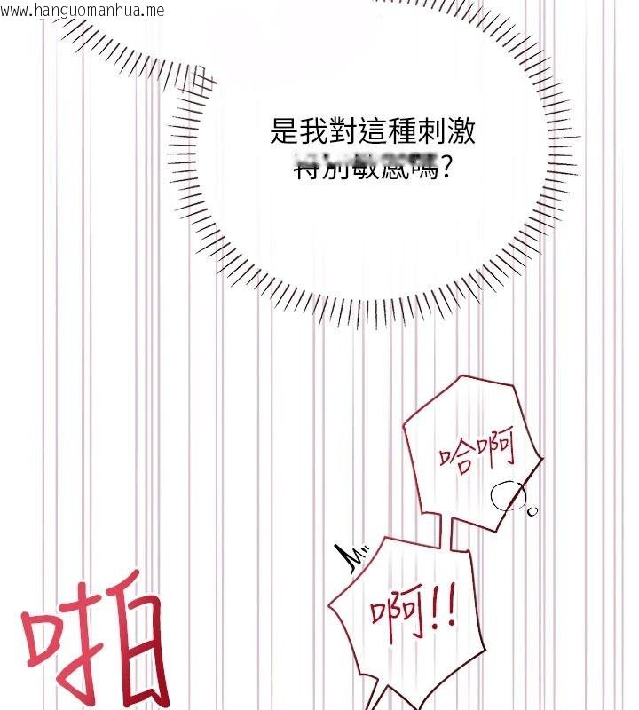 韩国漫画理想型演算法韩漫_理想型演算法-第12话-小弟弟有过人之处在线免费阅读-韩国漫画-第84张图片